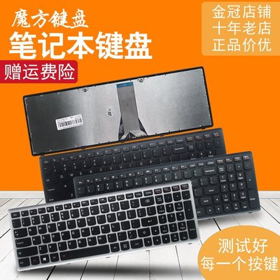 熱銷 聯想G500S G505S S500 Z510 Z505 鍵盤 Flex 15 S500T Z501*
