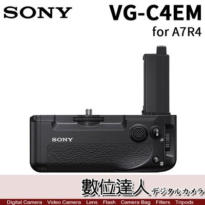 【數位達人】公司貨 SONY VG-C4EM 原廠 電池把手 A7S3 A7RIV A9II