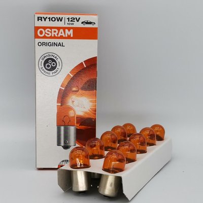現貨汽車車燈機車車燈改裝歐司朗 OSRAM 5009 ITALY 12V RY10W E1 轉向燈 琥珀色燈泡