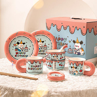 生日派對系列可愛碗碟套裝家用生日禮物碗筷套裝碗盤套裝餐具禮盒