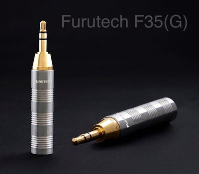 [紅騰音響] 古河 Furutech F35G 鍍金版 6.3轉3.5耳機轉接頭 (另有F63-S(G)  3.5轉6.3 ) 圖二F35(R)鍍銠版僅供參考