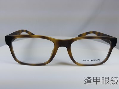 『逢甲眼鏡』 EMPORIO ARMANI 光學鏡架 全新正品 方框 玳瑁色 可替換鏡腳【EA3201U 5002】