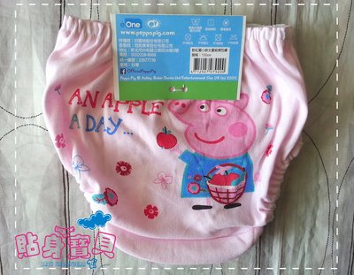 【貼身寶貝】．『7210』台灣製正版授權100%棉~佩佩豬peppa pig女孩三角內褲包褲-(一組二件 )