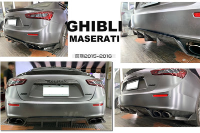 小傑-全新 瑪莎拉蒂 Maserati Ghibli 前期 2015 15 16 年 碳纖維 卡夢 CARBON 後下巴