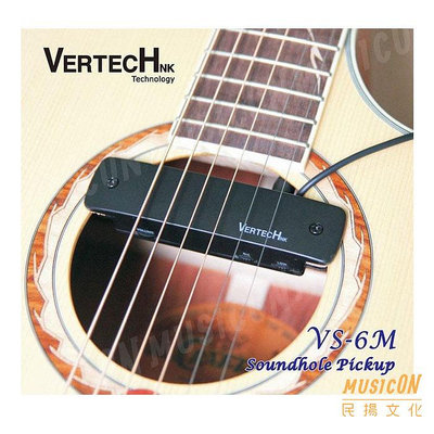 【民揚樂器】VERTECH VS6M 拾音器 VS-6M 木吉他用 民謠吉他 響孔式 雙系統