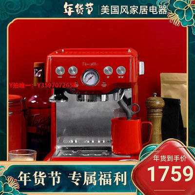 咖啡機BREVILLE鉑富咖啡機876/878半自動家用意式磨豆/德龍咖啡機EC9155