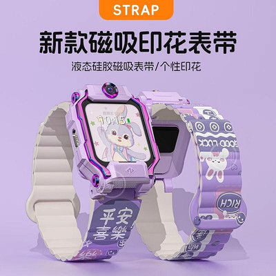 新鮮新款矽膠錶帶適用遠傳F1F2E29X兒童智慧手錶米兔4C4X5C6小天才Z6-3C玩家