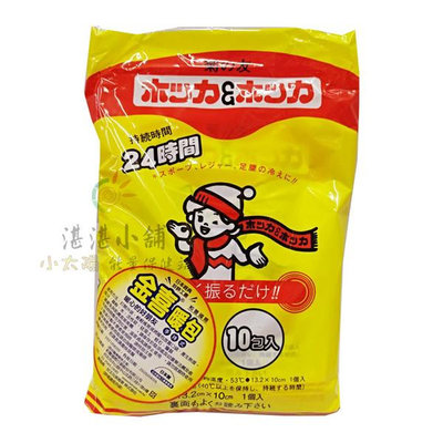 日本製 24H手握式菊之友暖暖包 10入/袋
