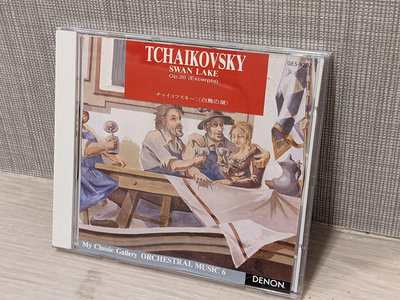 【古典】[DENON] 日本 Tchaikovsky Swan Lake Op.20 excerpts 白鳥之湖 二手CD 二手唱片