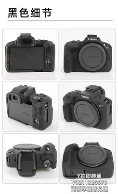 相機皮套耐影 適用于R50硅膠套Canon佳能 EOS R50   R7硅膠套相機包 可愛保護套 軟套 卡通創意VLOG