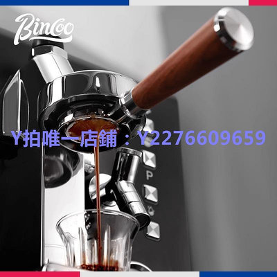 咖啡機配件 Bincoo意式咖啡機手柄禮盒四件套萃取不銹鋼雙耳無底58mm通用配件