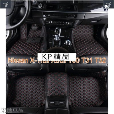 現貨 適用日產Nissan X-Trail 包覆式汽車皮革腳踏墊Xtrail x trail T【正品簡約