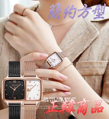 C&F 【JULIUS】正韓商品 經典方型不鏽鋼米蘭腕表 手錶 女錶 JA-1264