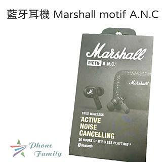 (E) 藍芽耳機 - Marshall motif A.N.C