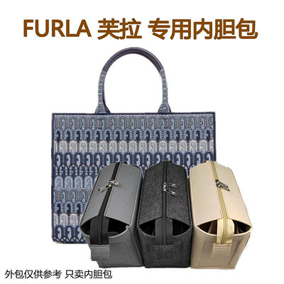 熱銷#FURLA芙拉OPPORTUNITYL迷你購物袋托特包內膽包收納超輕