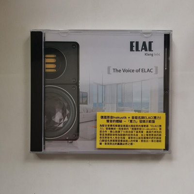 強推:【意力】發燒示范碟 聲音的體驗THE VOICE OF ELAC CD 現貨~滿200元發貨