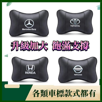 汽車頸枕 帶車標 適用於賓士 BMW Toyota Honda Nissan Mazda等各款車型都有 @车博士