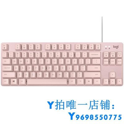 現貨羅技K835有線機械鍵盤84鍵電競游戲辦公打字筆記本粉色紅軸女生簡約