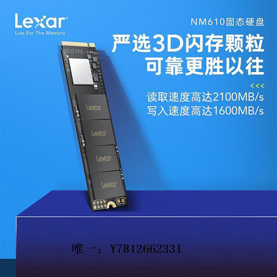 電腦零件Lexar/雷克沙 NM610 Pro 1tb 2tb NVMe筆記本臺式固態硬盤 1t 2t筆電配件