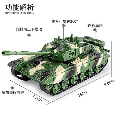 坦克玩具導彈車男孩玩具車兒童坦克車玩具3-6歲模型DLX621
