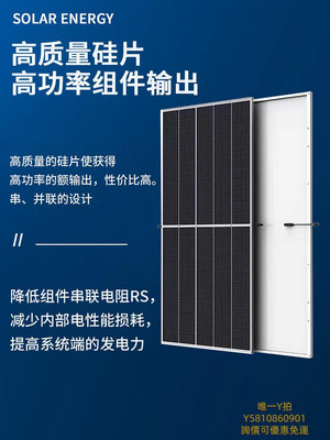 太陽能板興澳單晶硅太陽能發電板540W家用220V戶外商用光伏板545W廠家直銷