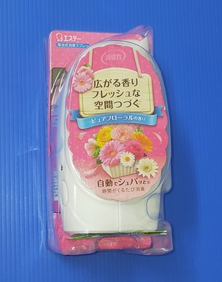 日本ST雞仔牌 自動消臭芳香噴霧機 主機+芳香劑 39ml 白色主機+綜合花香
