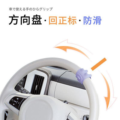 日本YAC汽車方向盤套按摩帶回正標硅膠防滑不打滑車用多功能通用