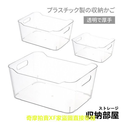 台灣現貨 透明加厚PET 塑膠收納籃 收納盒 置物盒 塑膠籃 收納籃 廚房收納 浴室收納 冰箱收納 大承重 兩側手提設計