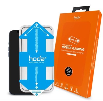 hoda公司貨 iPhone12 Pro max 6.7 吋手遊專用霧面磨砂防眩光滿版玻璃保護貼0.33mm