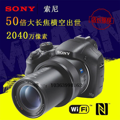 閃光燈Sony/ DSC-HX400數碼相機 高清家用旅游長焦便攜小單反HX300引閃器