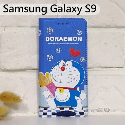 哆啦A夢皮套 [麵包] Samsung Galaxy S9 (5.8吋) 小叮噹【正版授權】