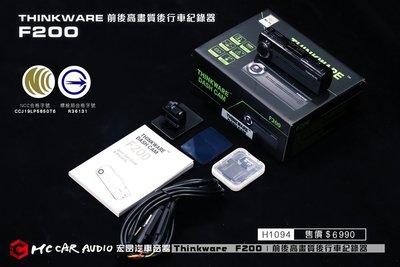 【宏昌汽車音響】THINKWARE F200 高畫質 前後行車紀錄器  ( 附16G ) Wi-Fi語音提示 H1094