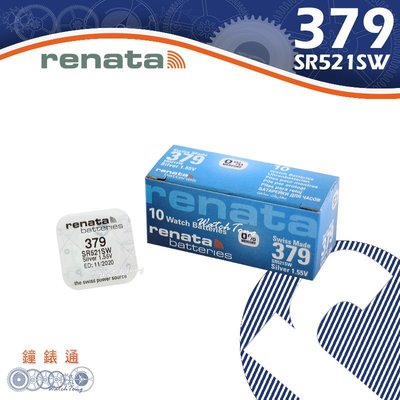 【鐘錶通】RENATA - 379 (SR521SW) 1.55V/單顆 / Swatch專用電池├鈕扣電池/手錶電池┤