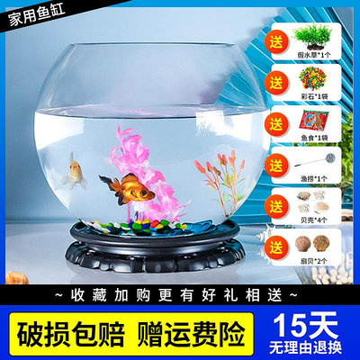 專場:小魚缸客廳小型烏龜金魚缸桌面透明龜缸家用水培器皿花盆容器