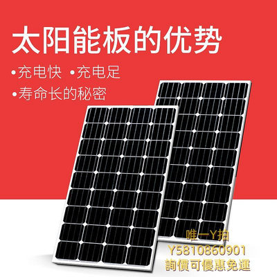 太陽能板200w太陽能電池板12v充電板發電板18v光伏板100W家用車載帶控制器