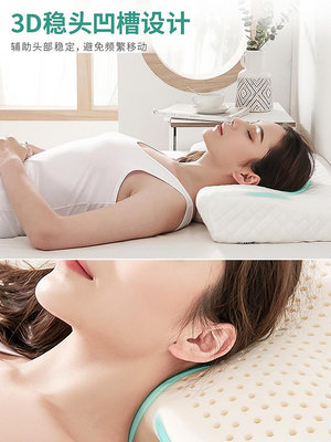 皇家袋鼠泰國進口乳膠枕頭護頸椎枕助睡眠天然橡膠蝶形枕側睡分區-瑞芬好物家居