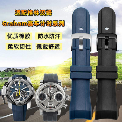 代用錶帶 適配瑞夫泰格/RT手錶帶 格林漢姆Graham賽車計時腕錶鏈配件黑色24