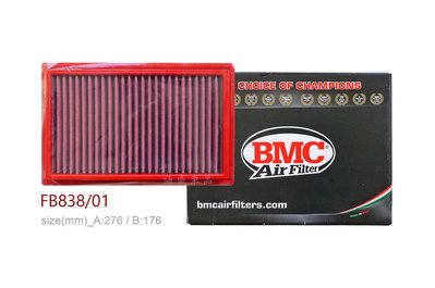 『海威車品』BMC 高流量濾芯 FB838/01 W205 W212 C180 C200 C250 E200 E250