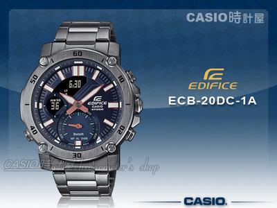 CASIO 時計屋 卡西歐手錶 ECB-20DC-1A EDIFICE 智慧藍牙 排程計時 不鏽鋼錶帶 ECB-20DC