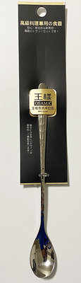 OSAMA 王樣泰式牛奶匙 O-32-82 長湯匙 不鏽鋼匙 攪拌匙 不銹鋼匙 湯匙