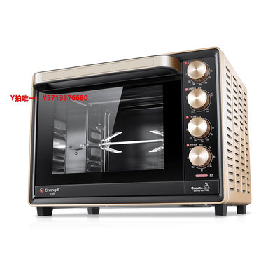 烤箱長帝CRTF32PD搪瓷烤箱家用小型烘焙多功能高配置電烤箱32升大容量