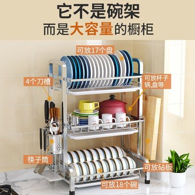 現貨熱銷·居家必備 家用洗筷子碗柜用品廚房置物架
