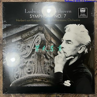 古典音樂名盤貝多芬第七交響曲卡拉揚柏林愛樂樂團黑膠唱片LP～Yahoo壹號唱片