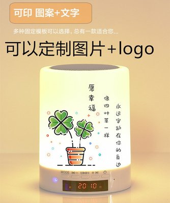 ZZUB音箱小腦手機音響七彩燈公司logo刻字創意禮品禮物