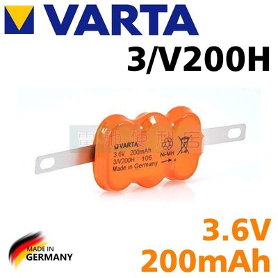 [電池便利店]VARTA 3/V200H 3.6V 200mAh V200H 原廠德國製