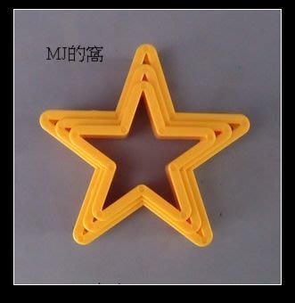 星型餅乾模具 環保塑料餅乾模具【三入裝】 ~MJ的窩~