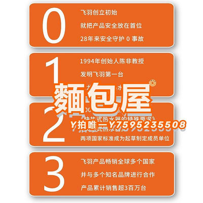 龍頭飛羽電熱水龍頭即熱式廚房速熱加熱過水熱衛生間家用快熱電加熱器