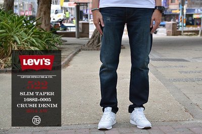 【Brand T】SALE 日版 LEVI'S LEVIS 16882-0005 522 SLIM 小破壞*水洗*牛仔褲