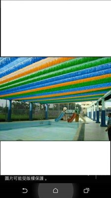 //附發票【東北五金】正台灣製造 高級休閒網 (有鬚鬚) 遮陽網 防曬網 帆布 遮日網 藍色 (300米)