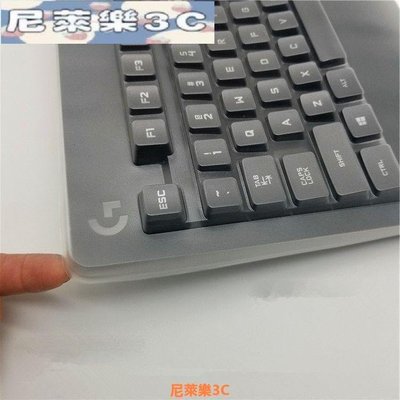 （尼萊樂3C）熱賣    電腦筆電防塵罩羅技G PRO x電競遊戲鍵盤膜臺式機電腦87鍵盤四周包邊防塵罩